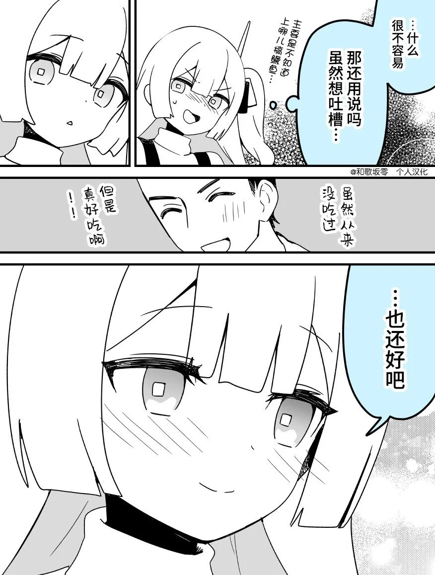 第03话 第4页