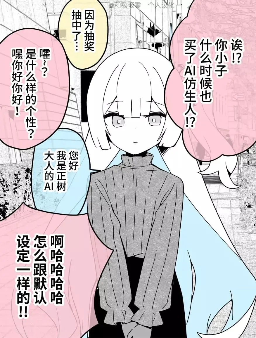 第03话 第5页