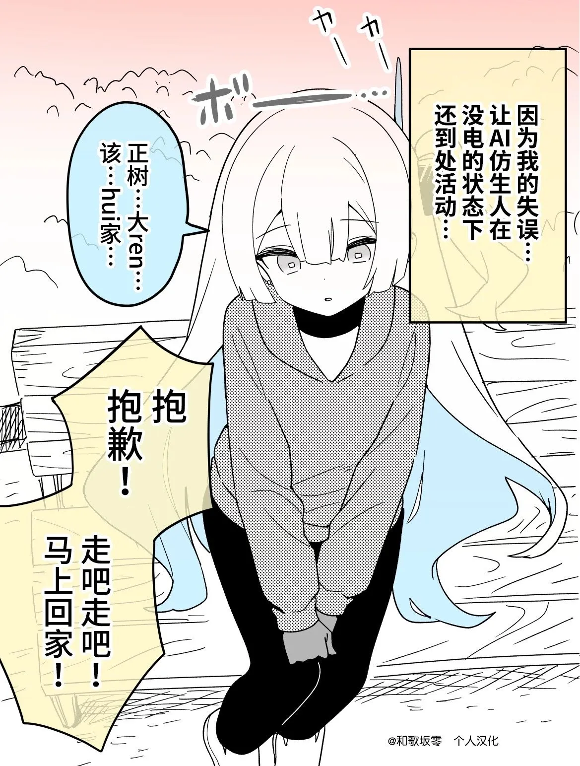 第04话 第5页