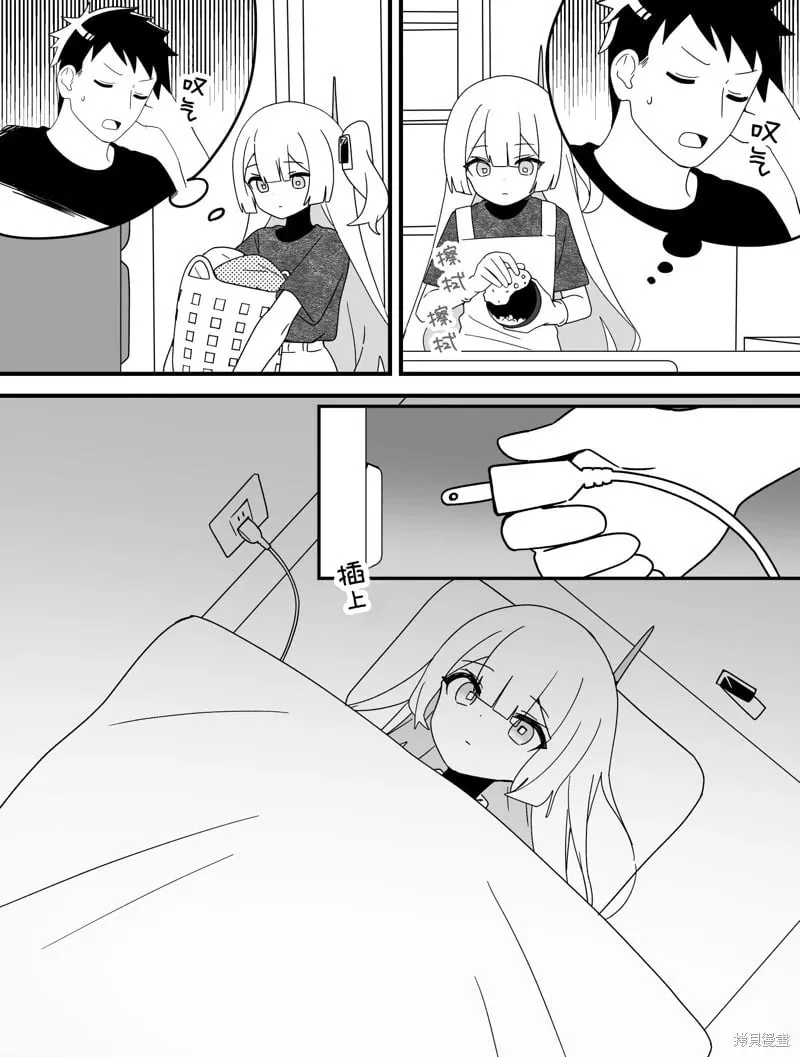 第08话 第2页