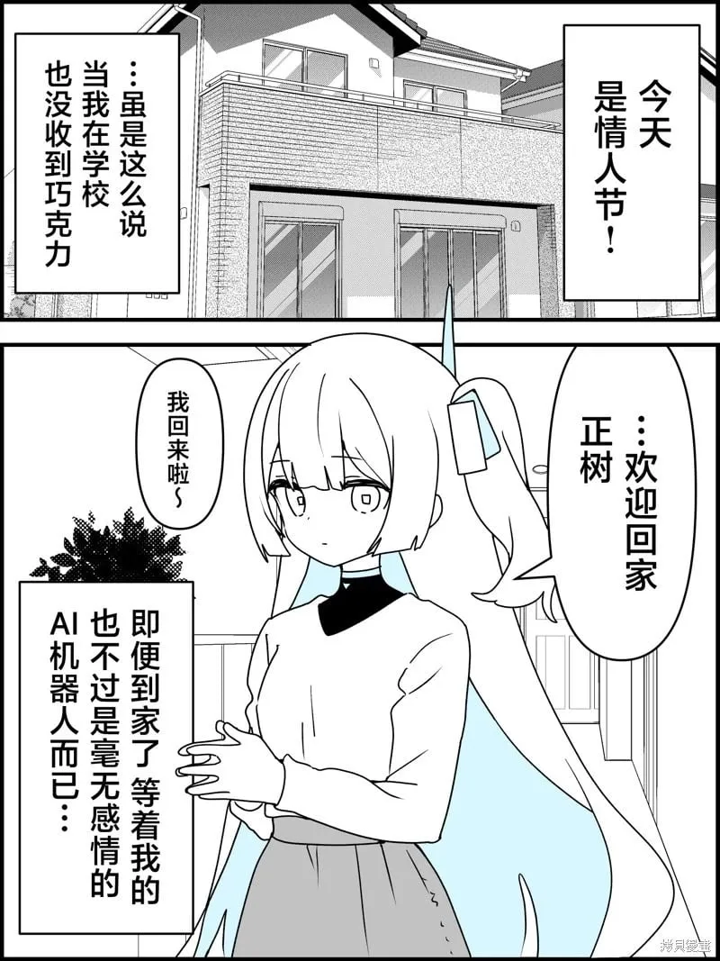 第08话 第5页
