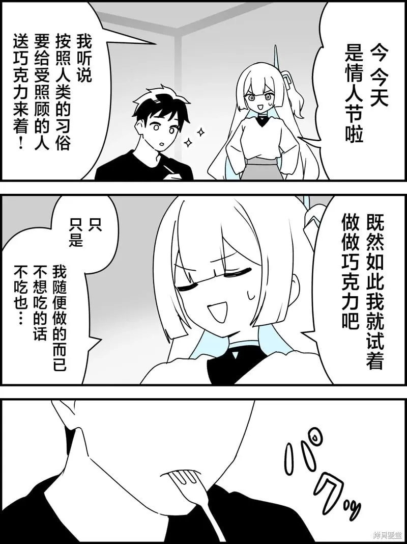第10话 第4页