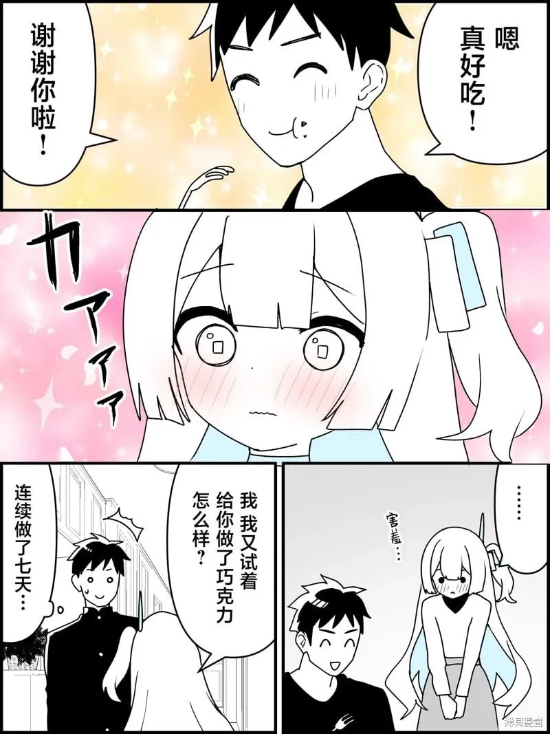 第10话 第5页