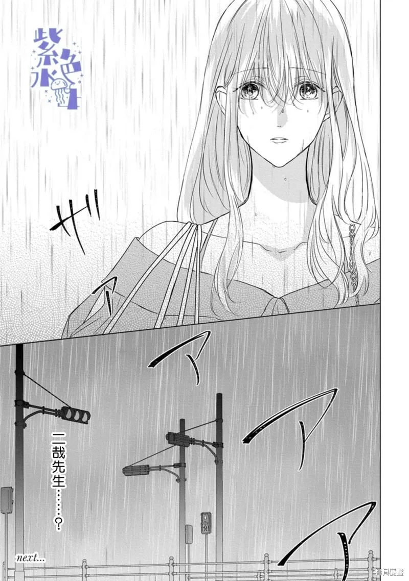 第04话 第36页