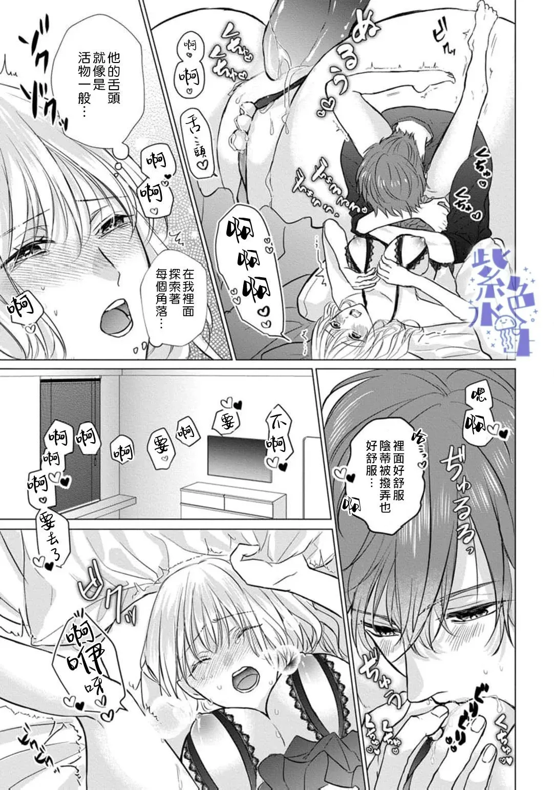 第09话 第16页