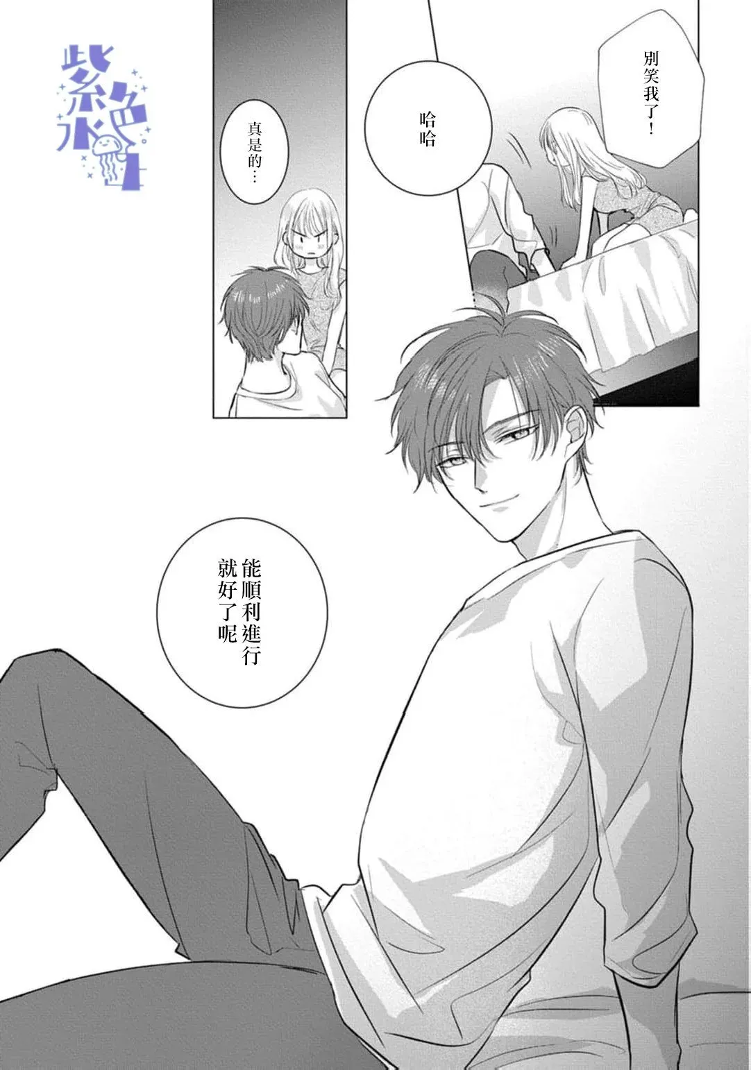 第09话 第24页