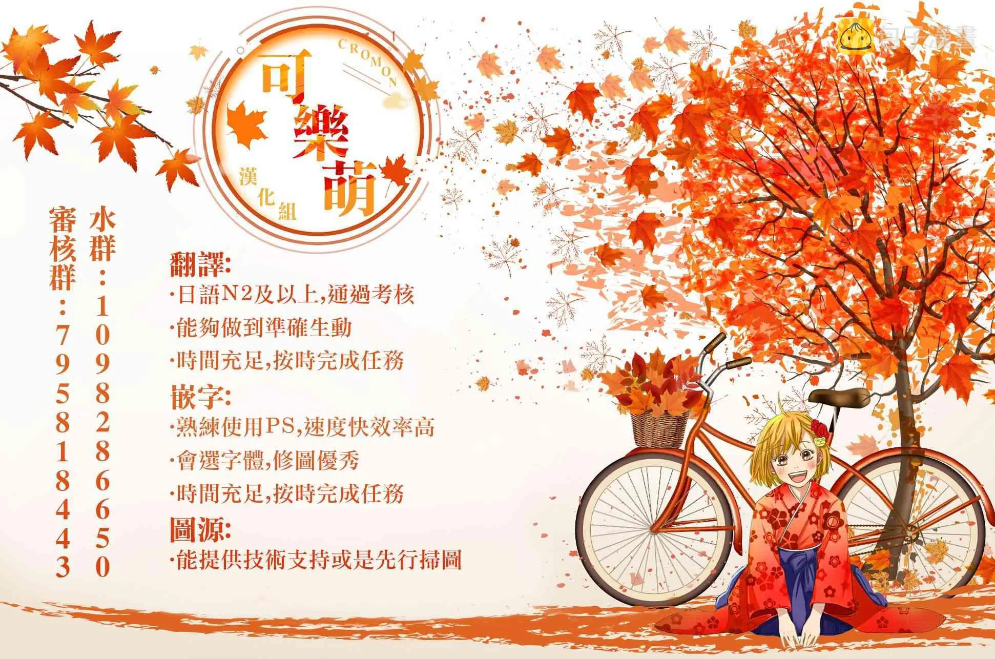 377话 第9页