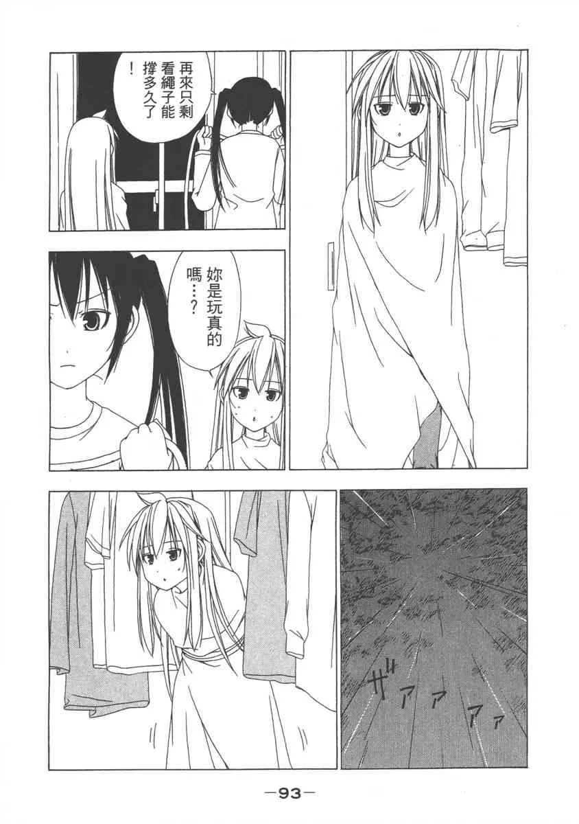 1卷 第95页