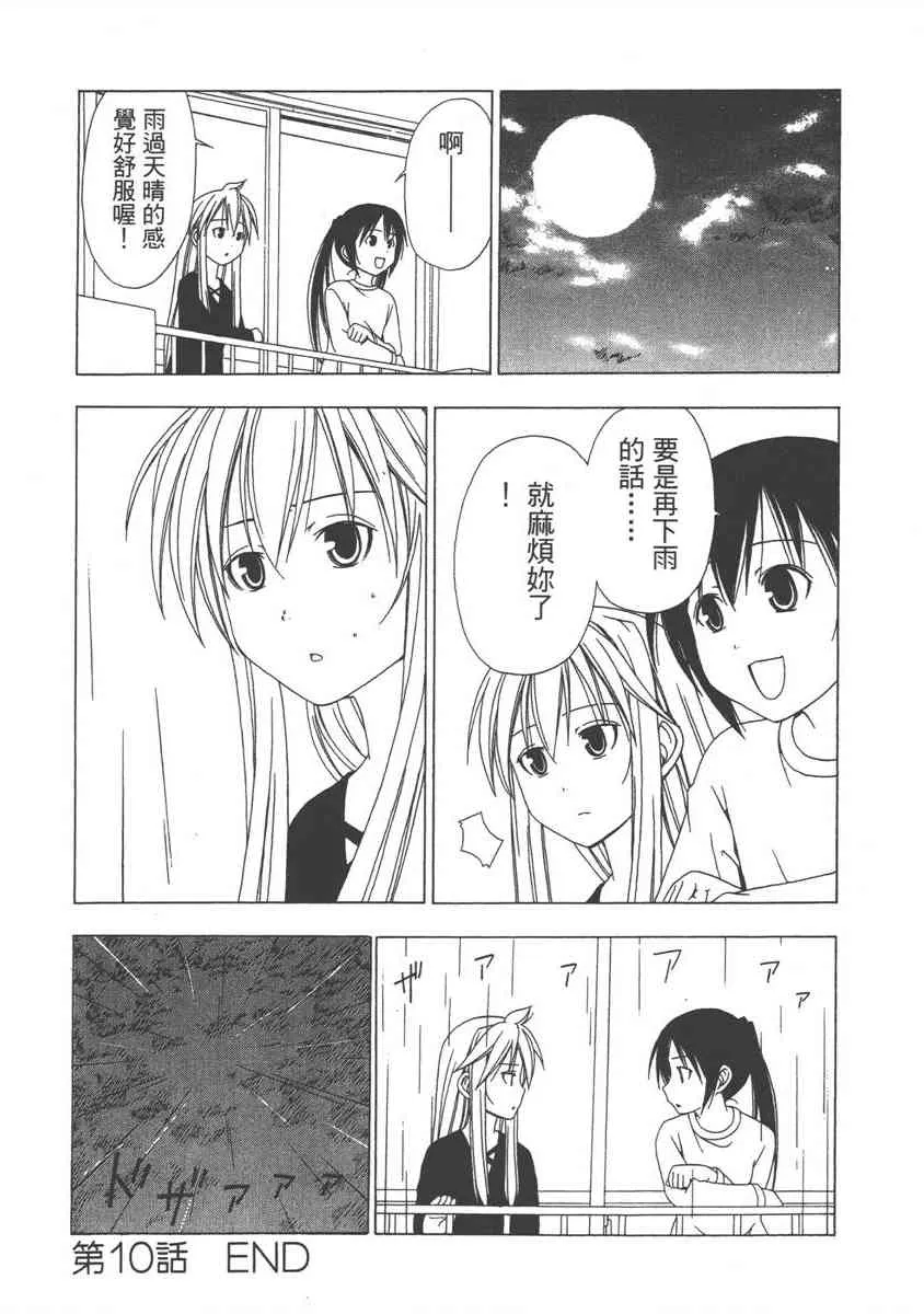 1卷 第98页