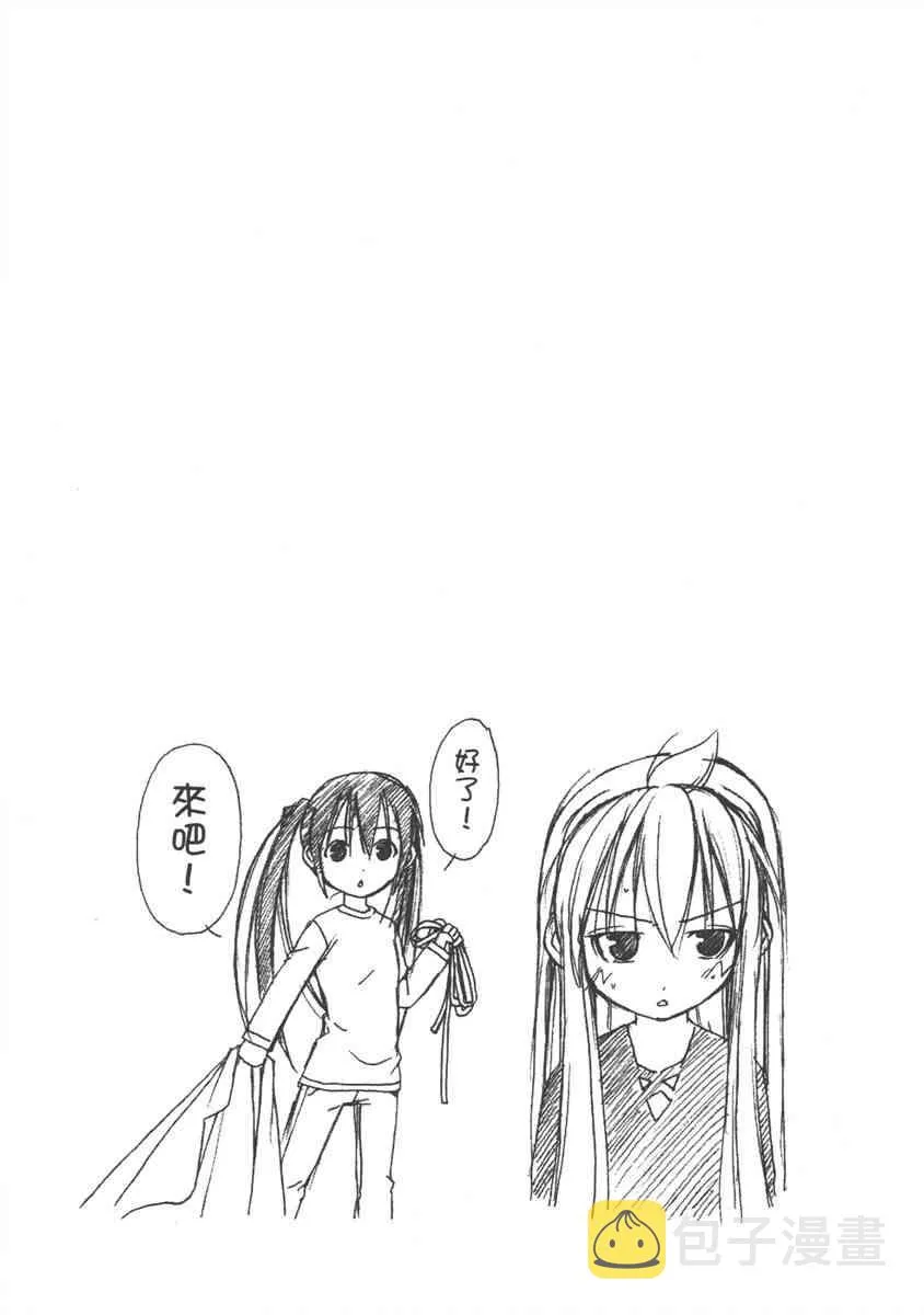 1卷 第99页