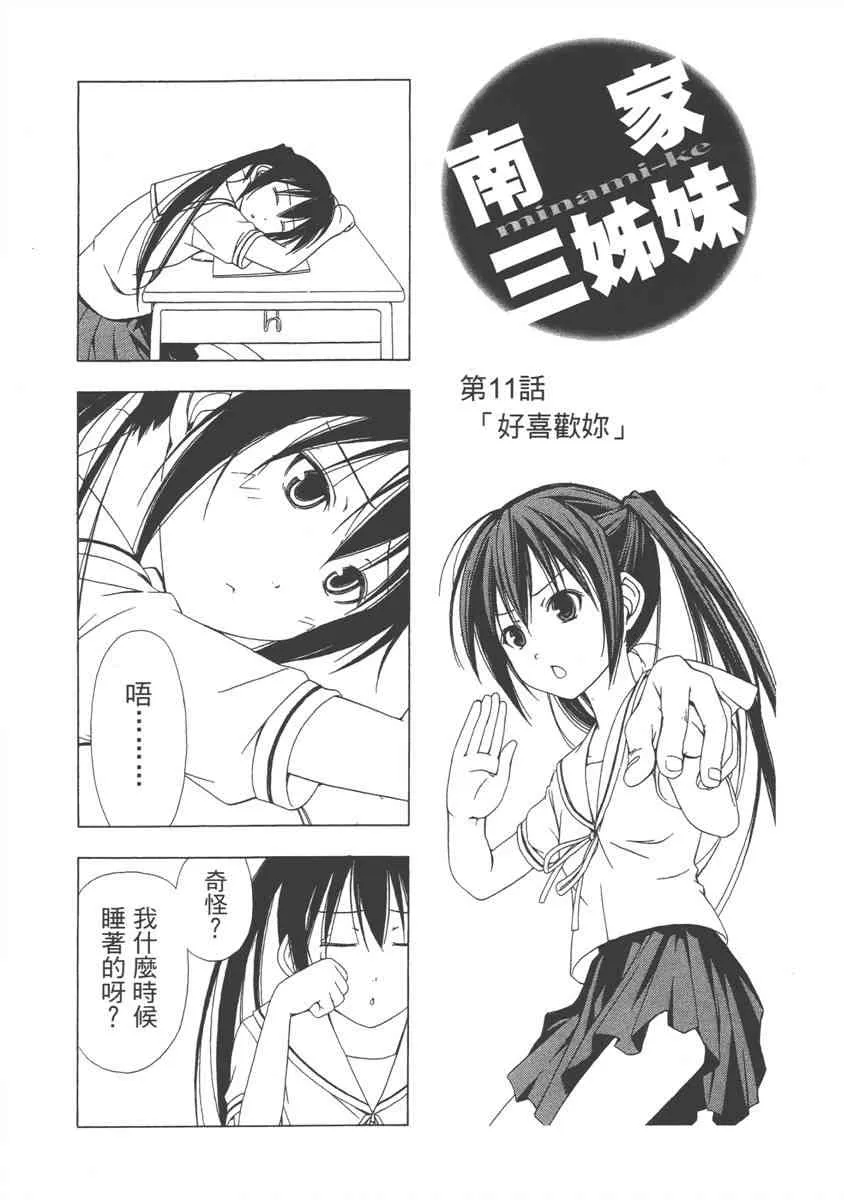 1卷 第101页