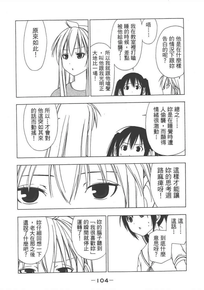 1卷 第106页