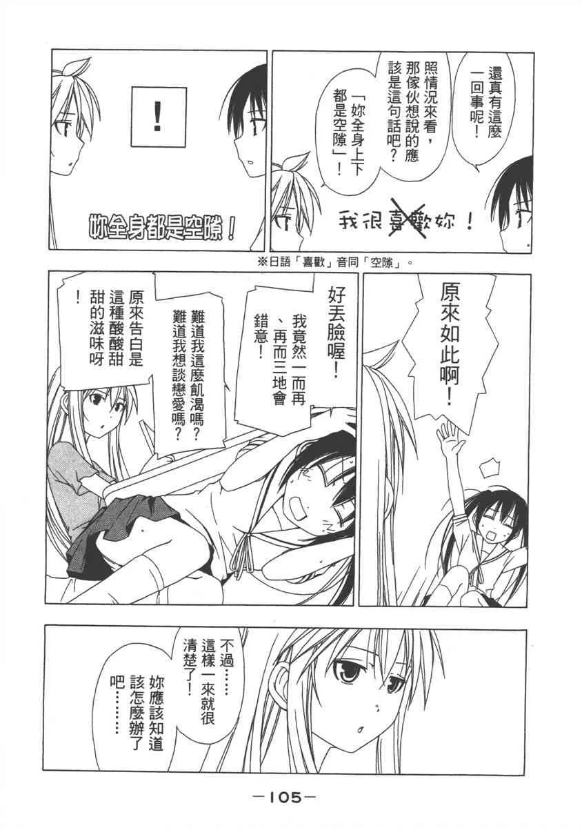 1卷 第107页