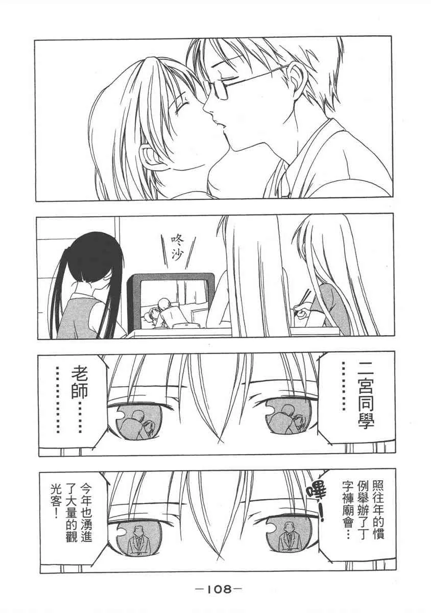 1卷 第110页