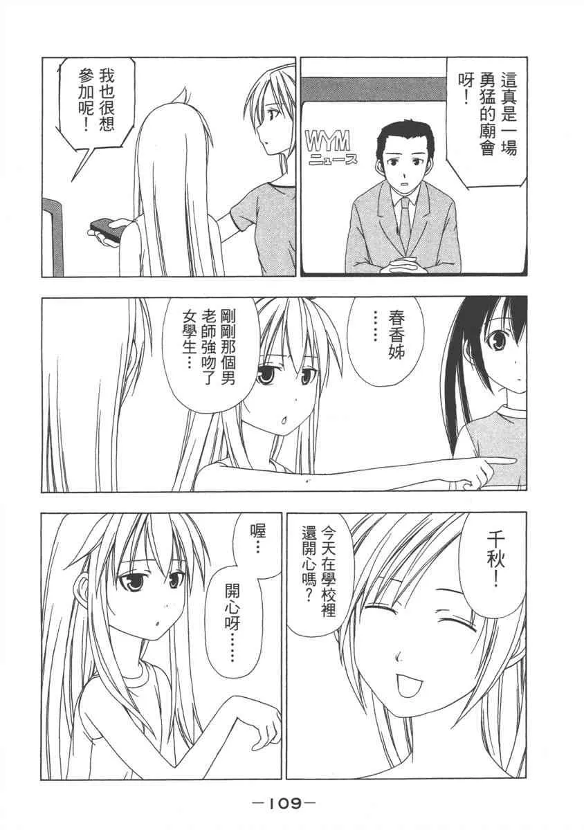 1卷 第111页