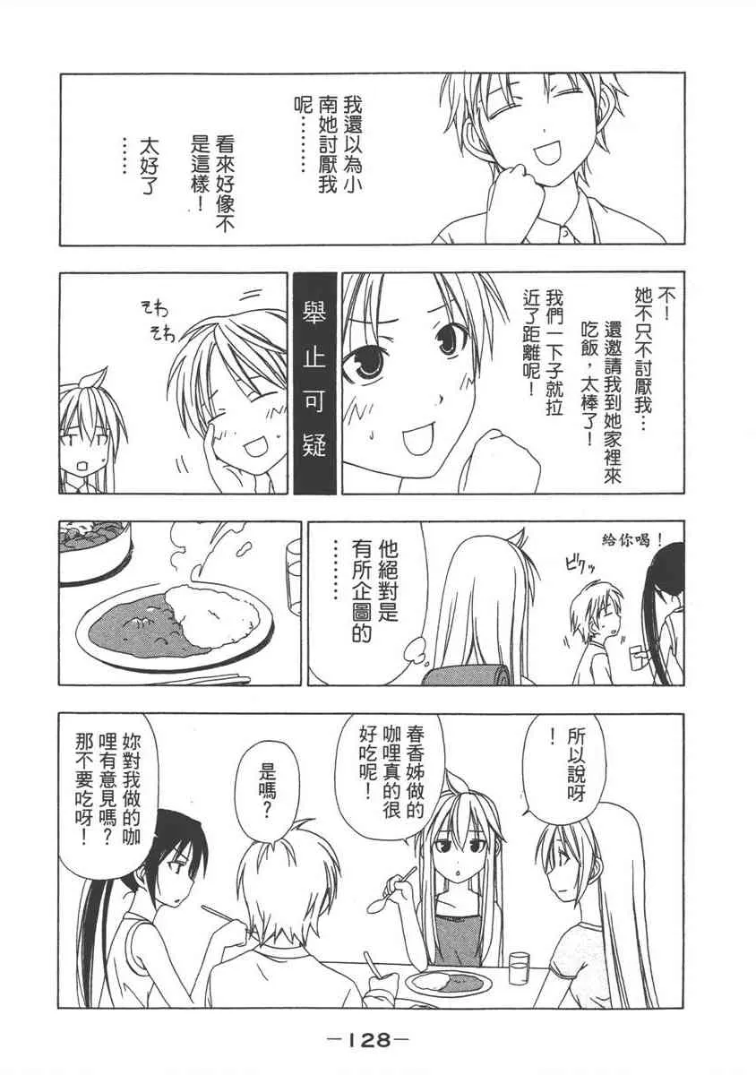 1卷 第130页