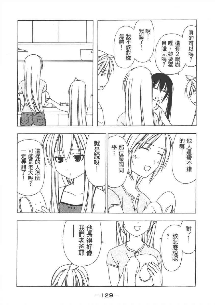 1卷 第131页
