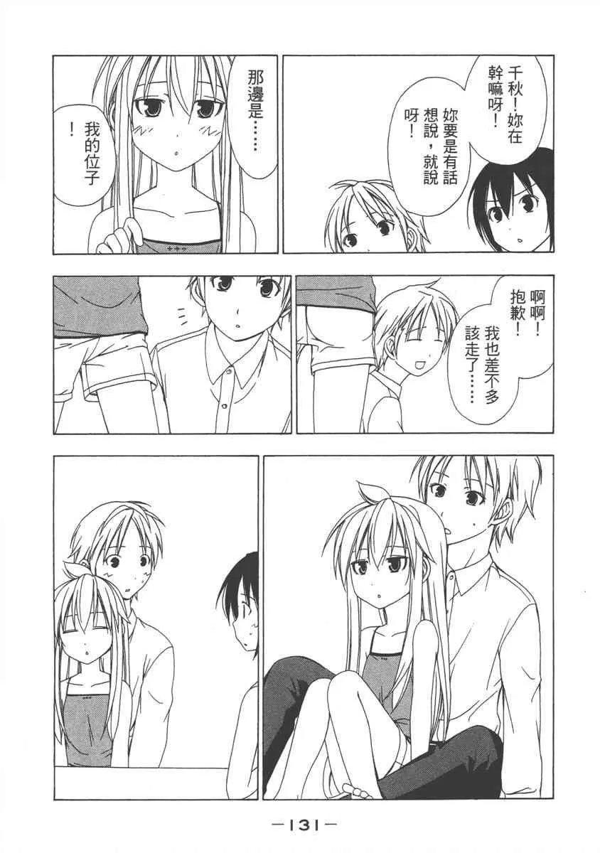 1卷 第133页