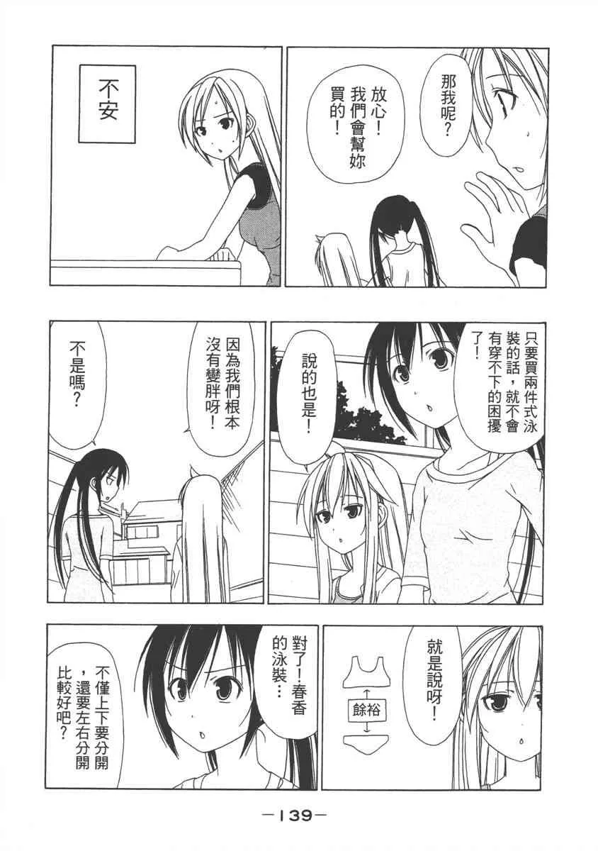 1卷 第141页