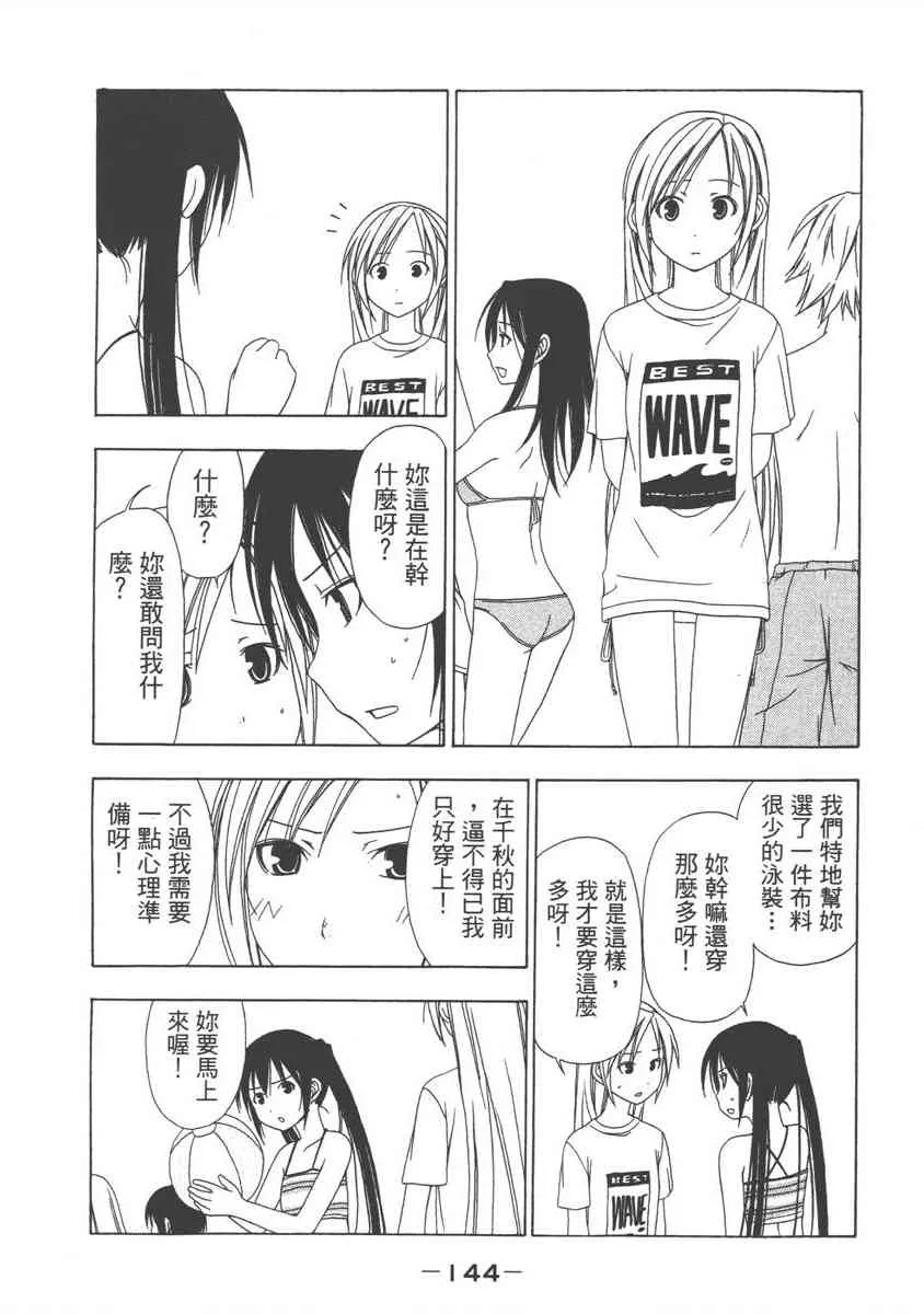 1卷 第146页