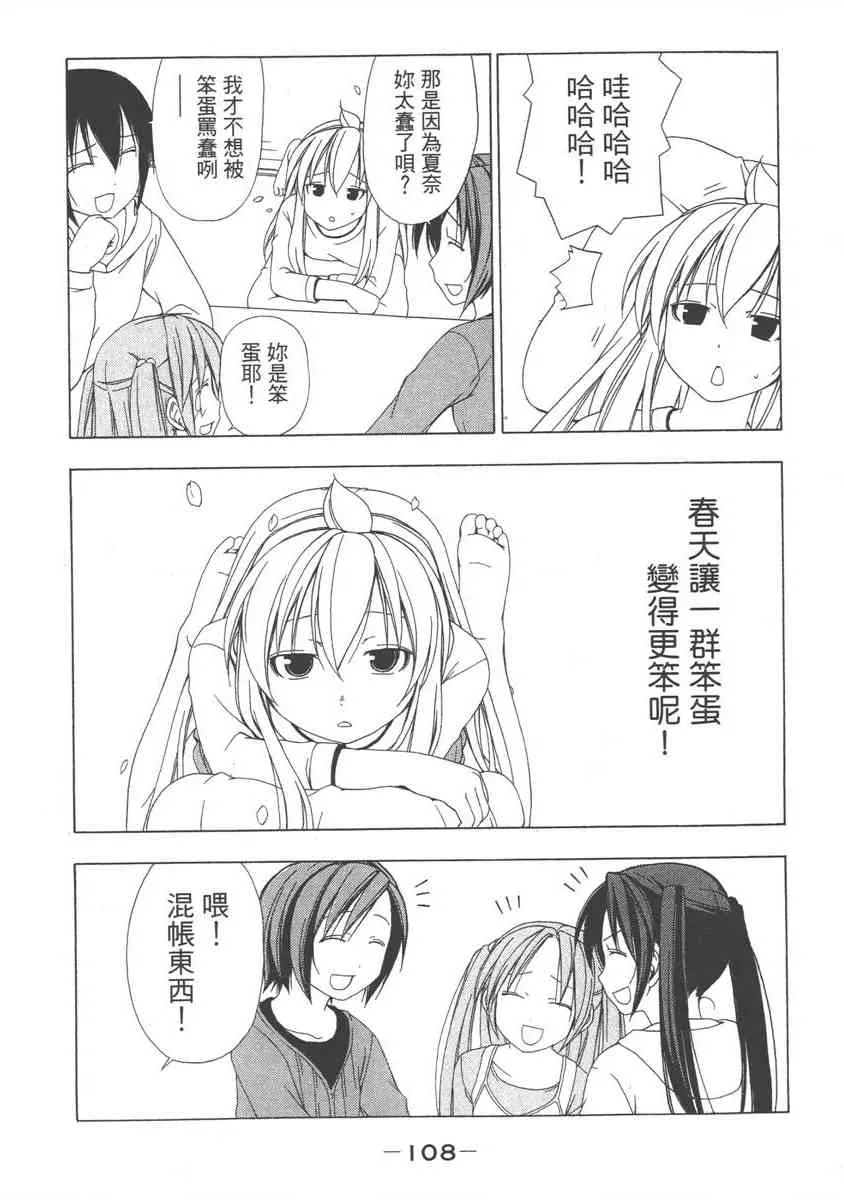 2卷 第110页