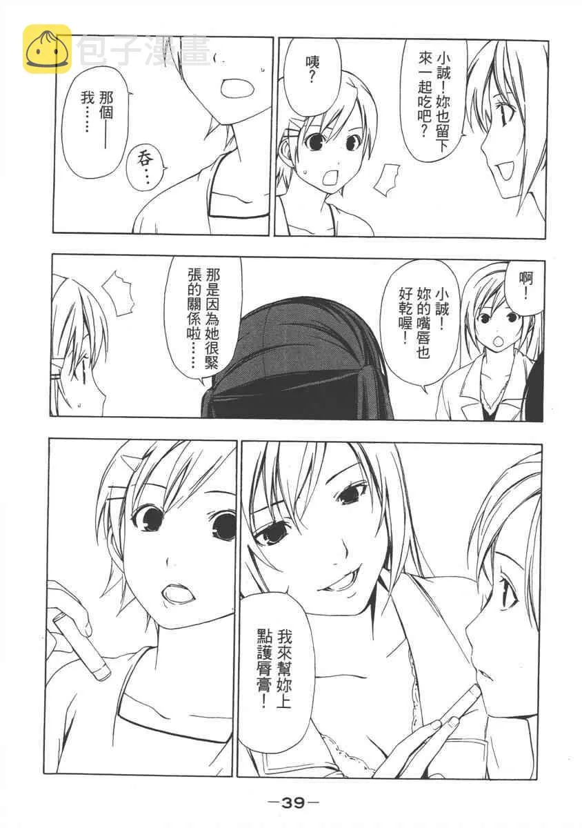 3卷 第41页