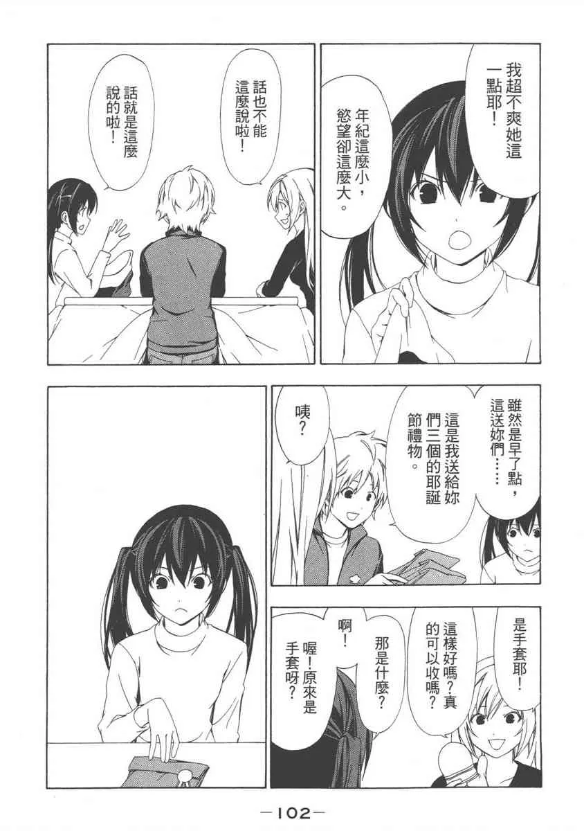 4卷 第104页