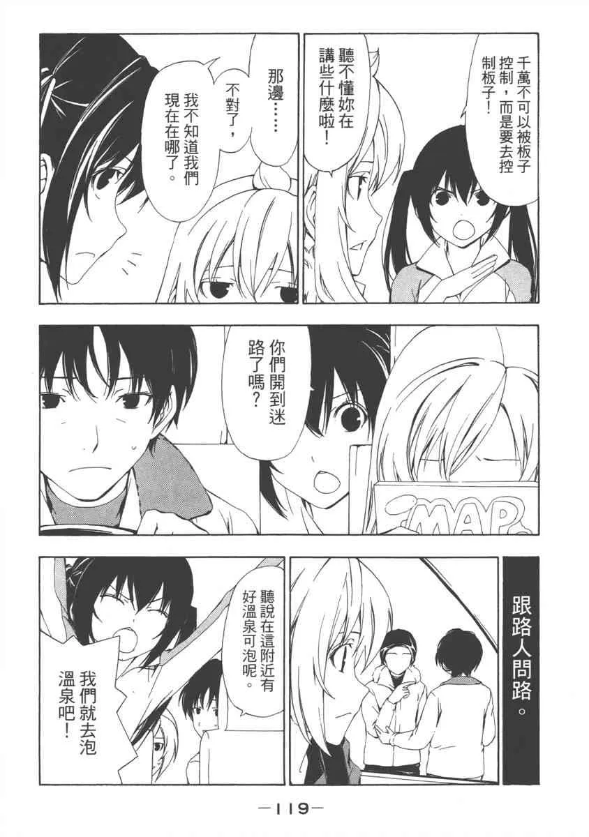 4卷 第121页