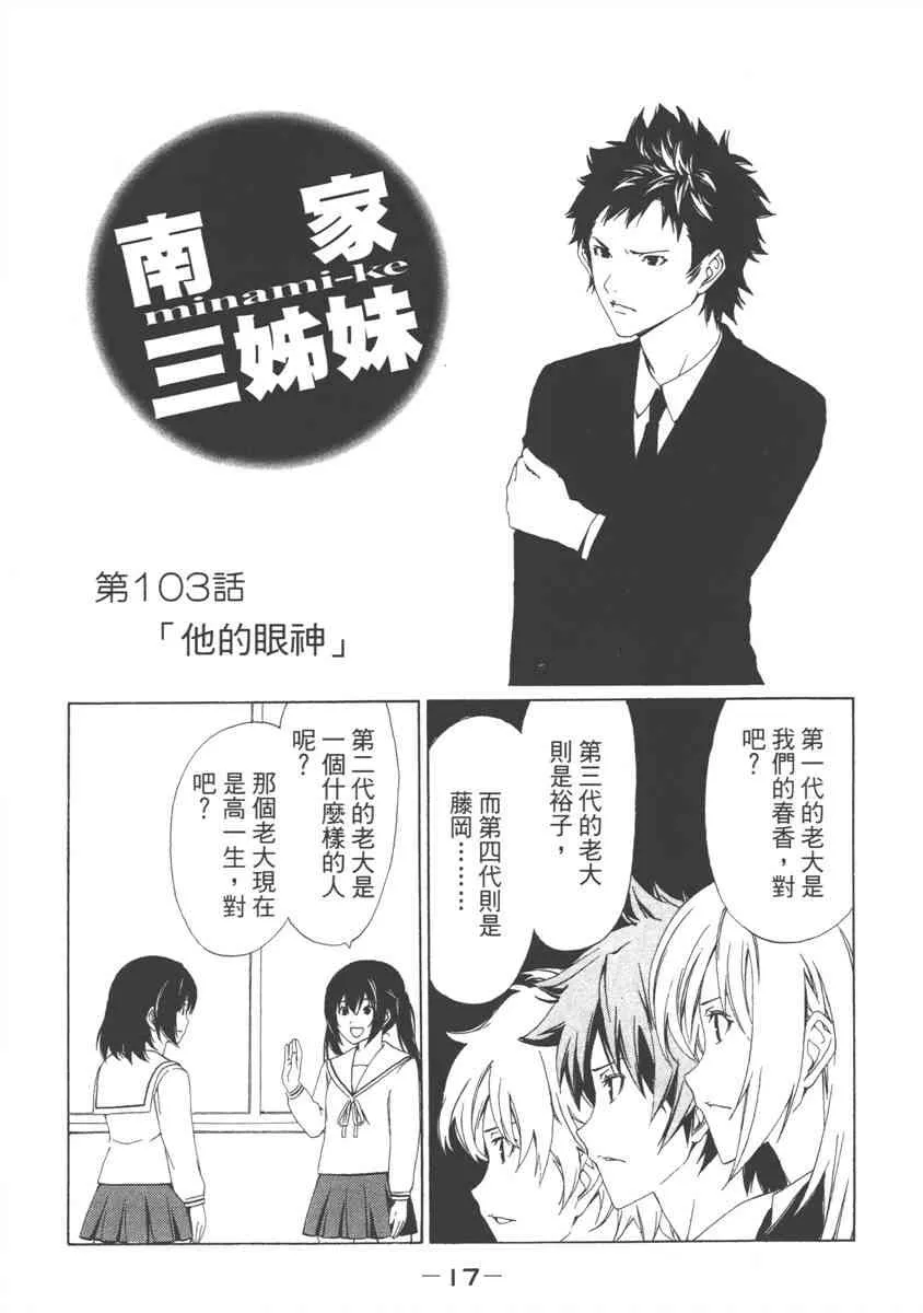 6卷 第19页