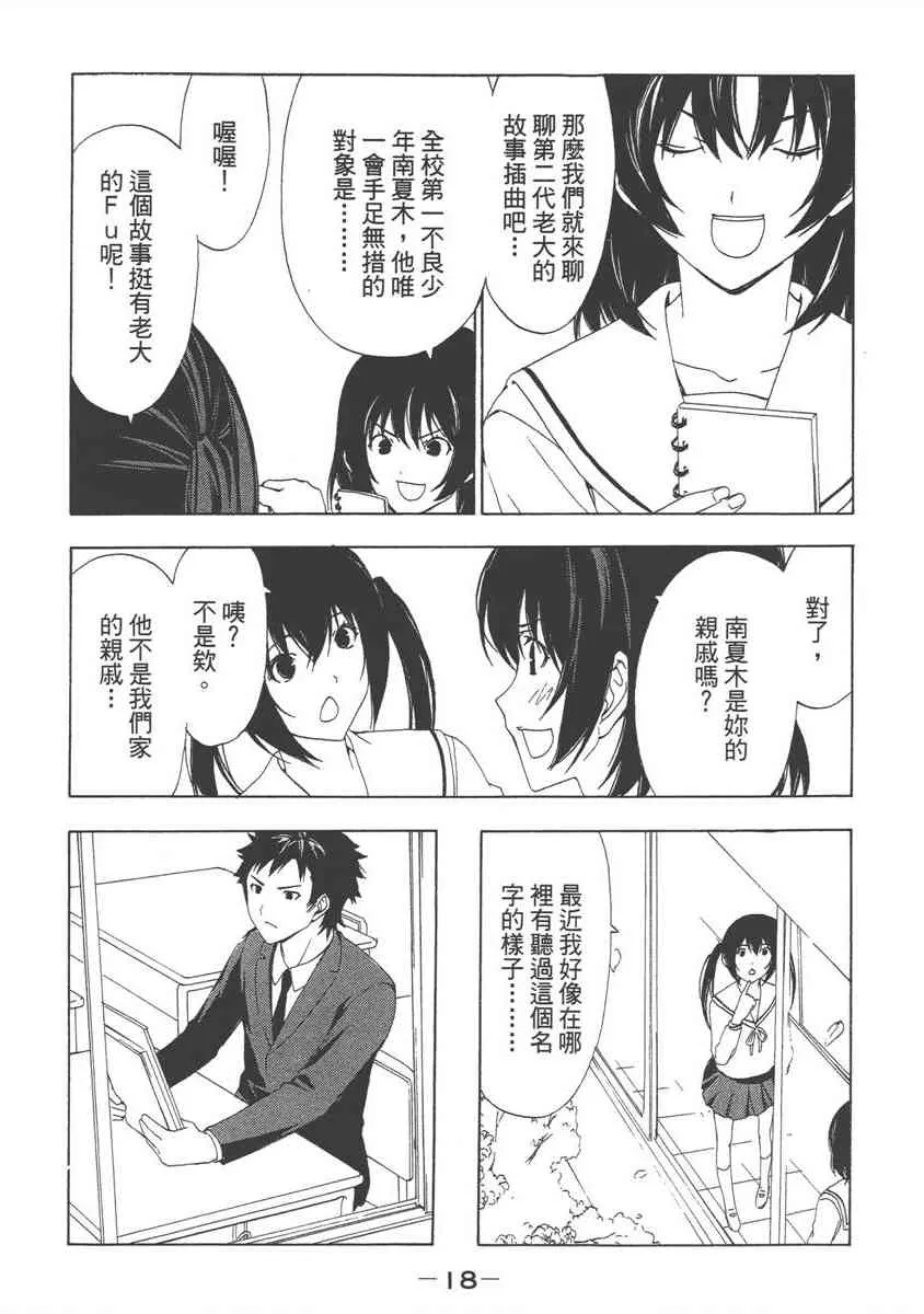 6卷 第20页