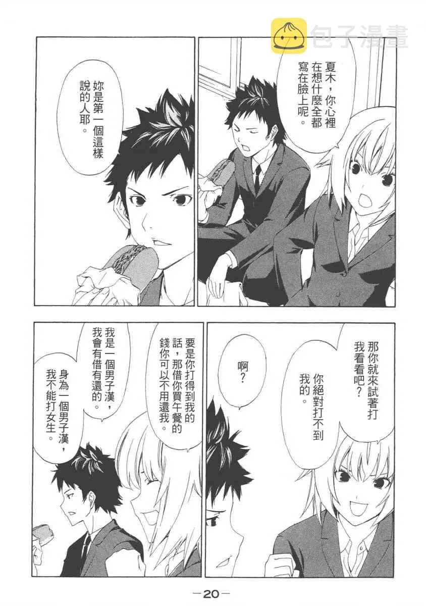 6卷 第22页