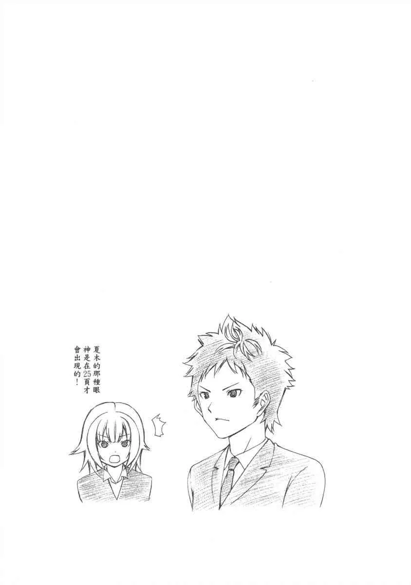 6卷 第27页