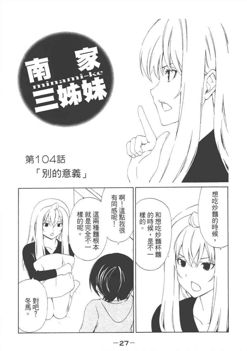 6卷 第29页