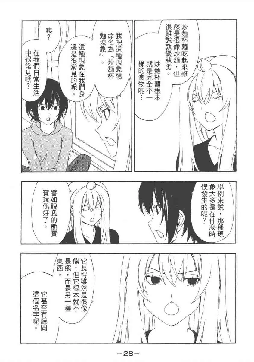 6卷 第30页