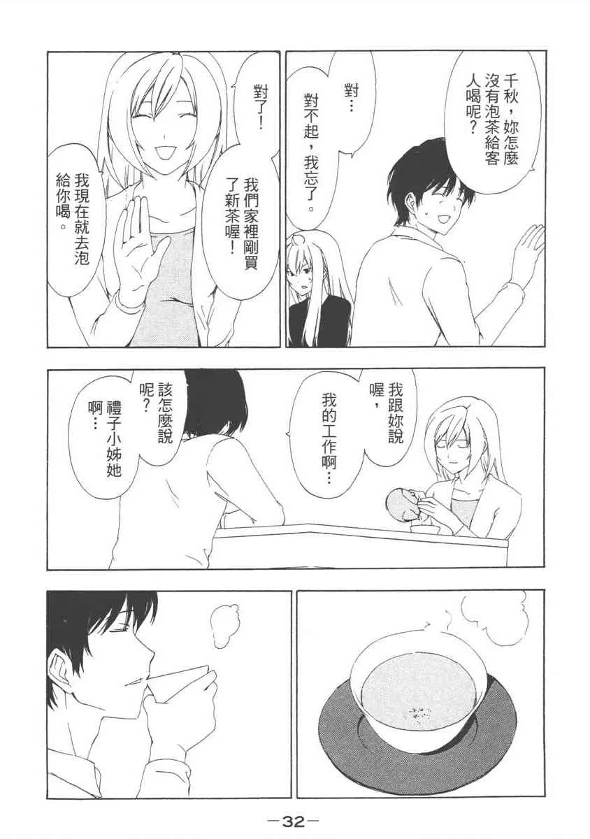 6卷 第34页