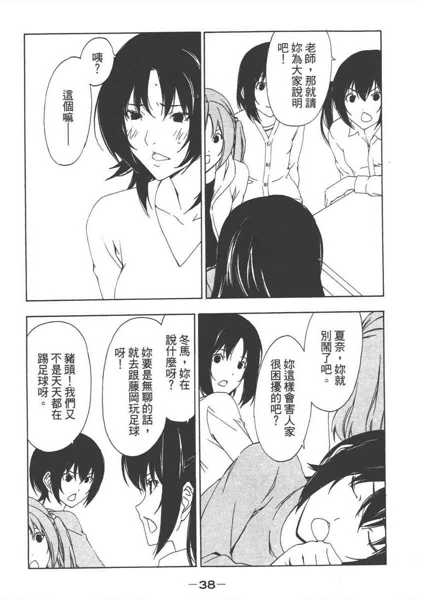 6卷 第40页