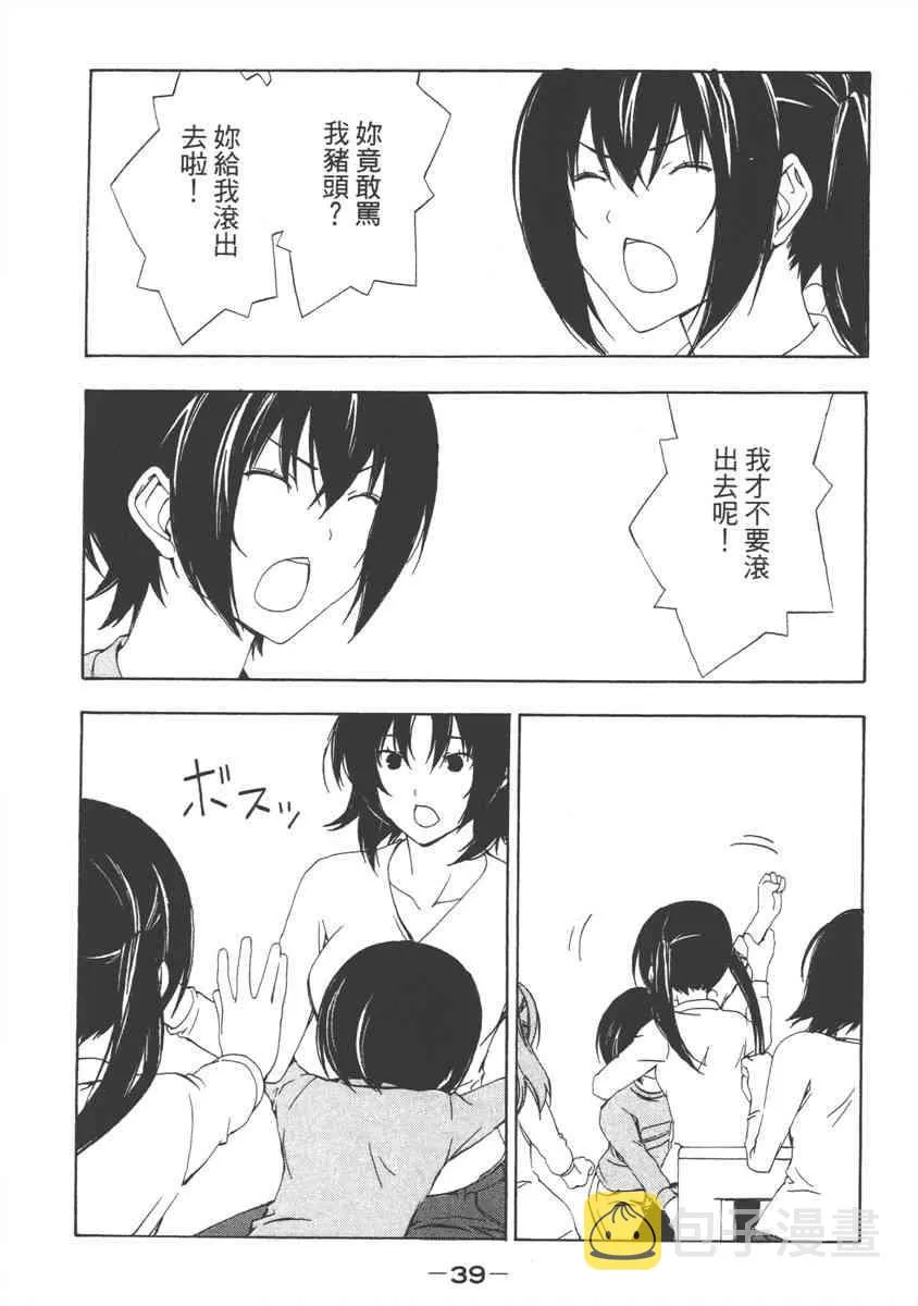 6卷 第41页