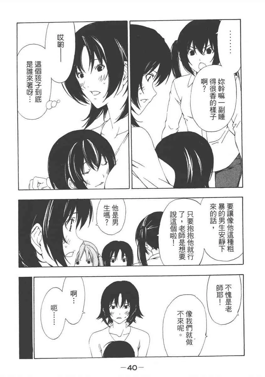 6卷 第42页