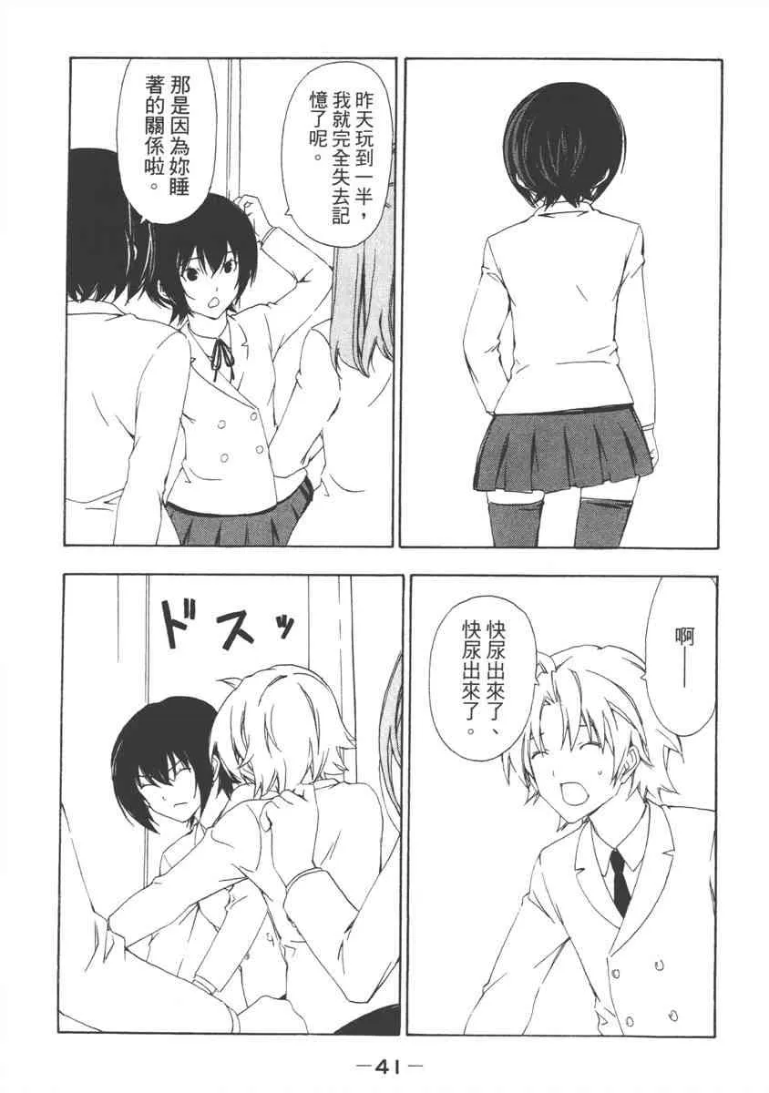 6卷 第43页