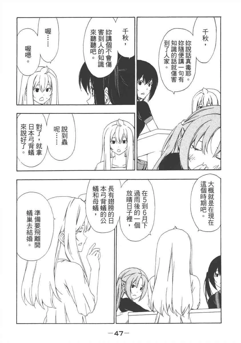 6卷 第49页