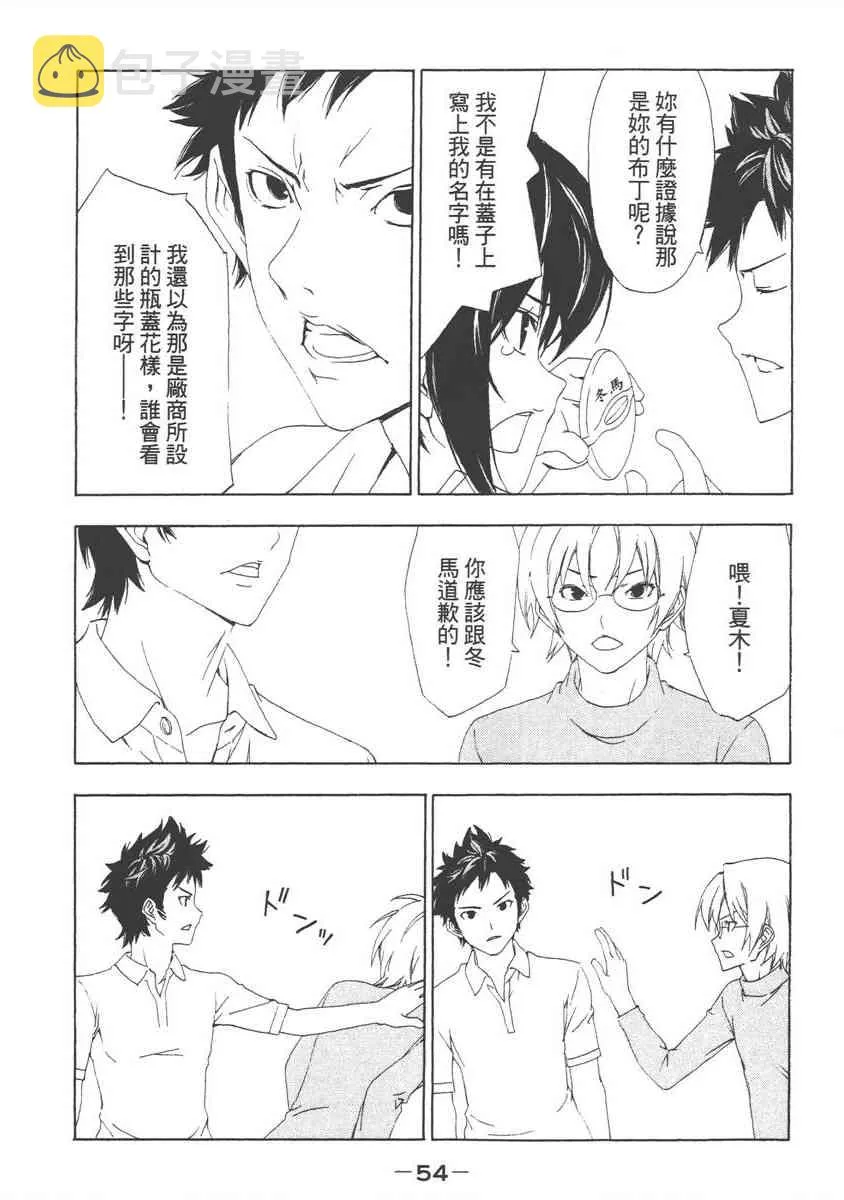 6卷 第56页