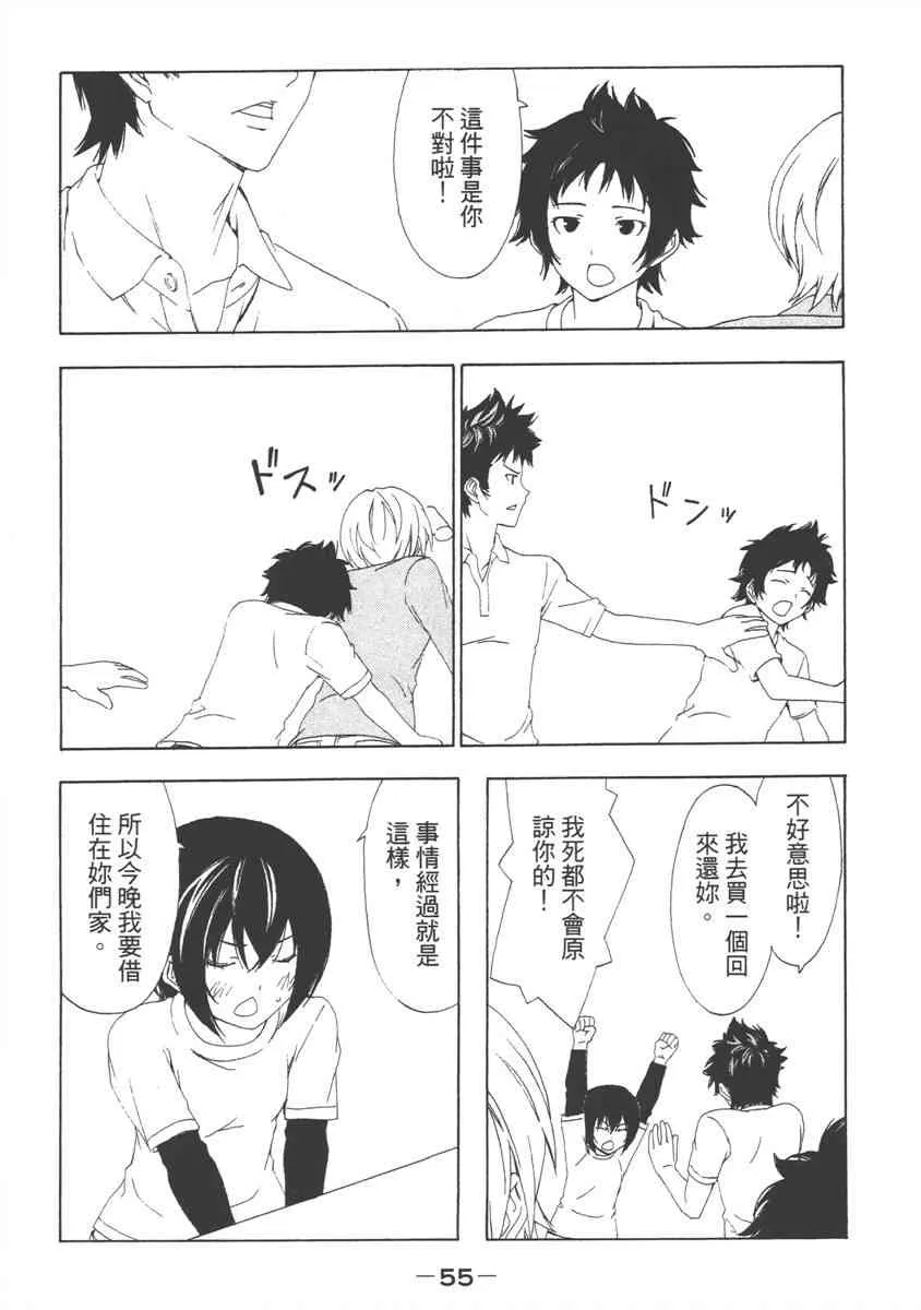 6卷 第57页