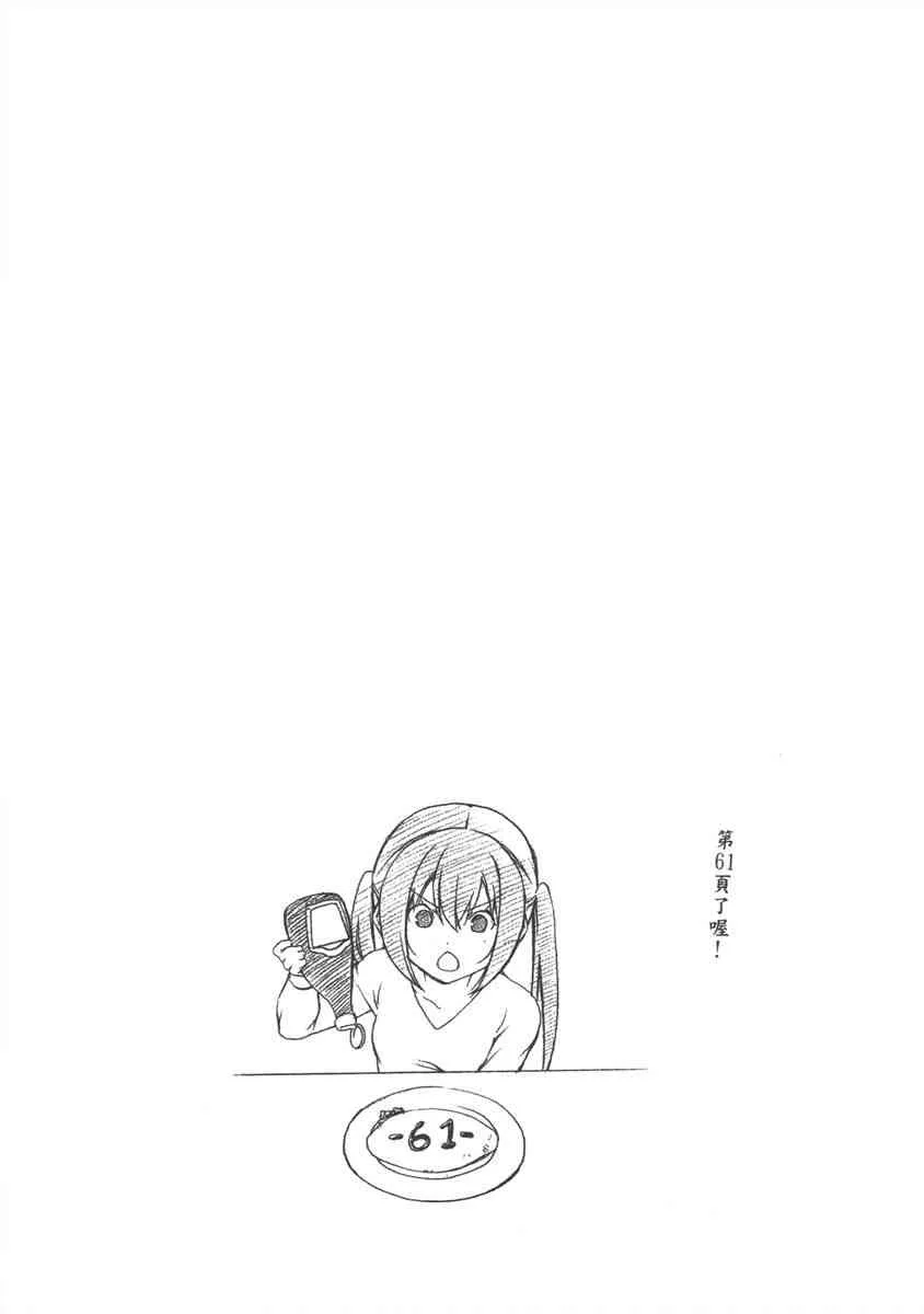6卷 第63页