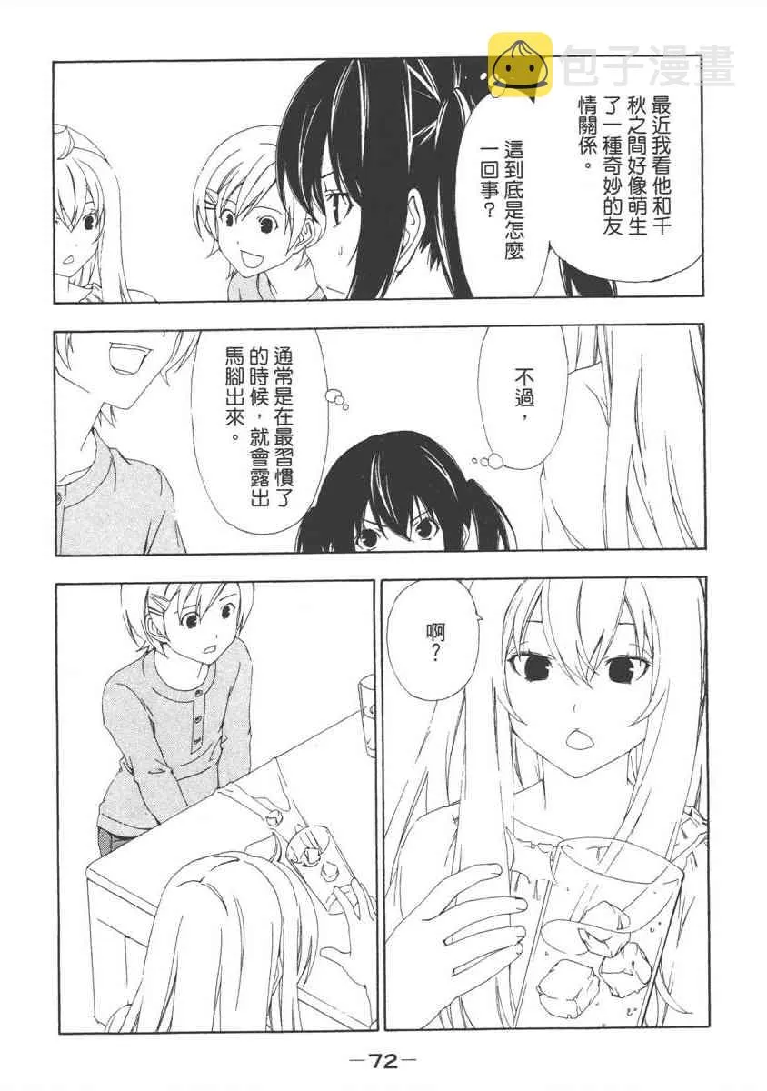 6卷 第74页