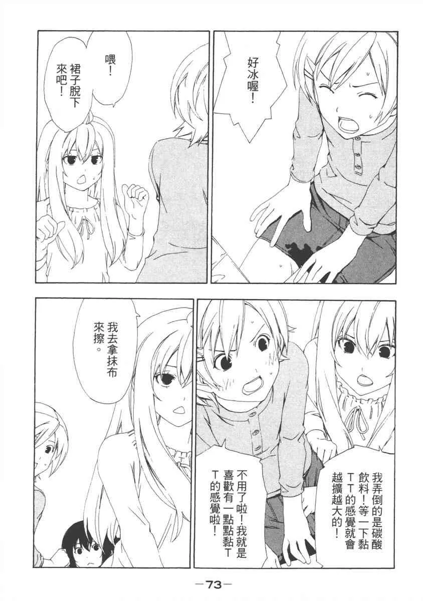 6卷 第75页