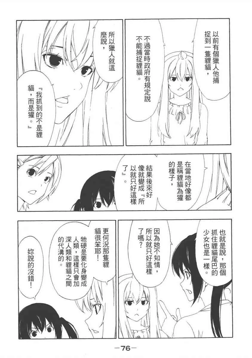 6卷 第78页