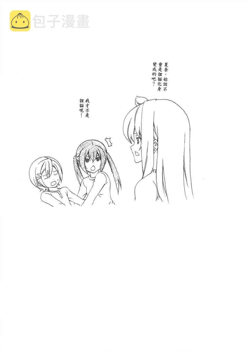 6卷 第81页