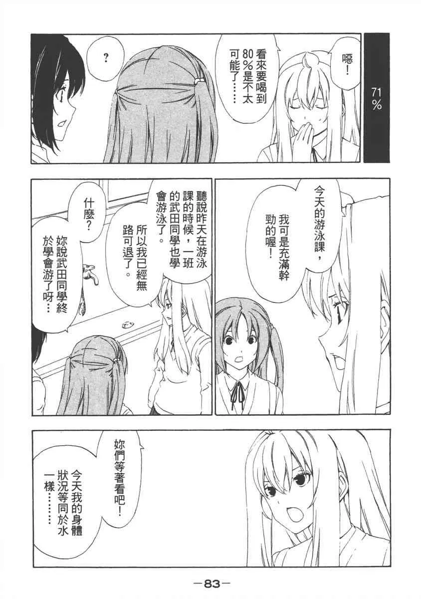 6卷 第85页