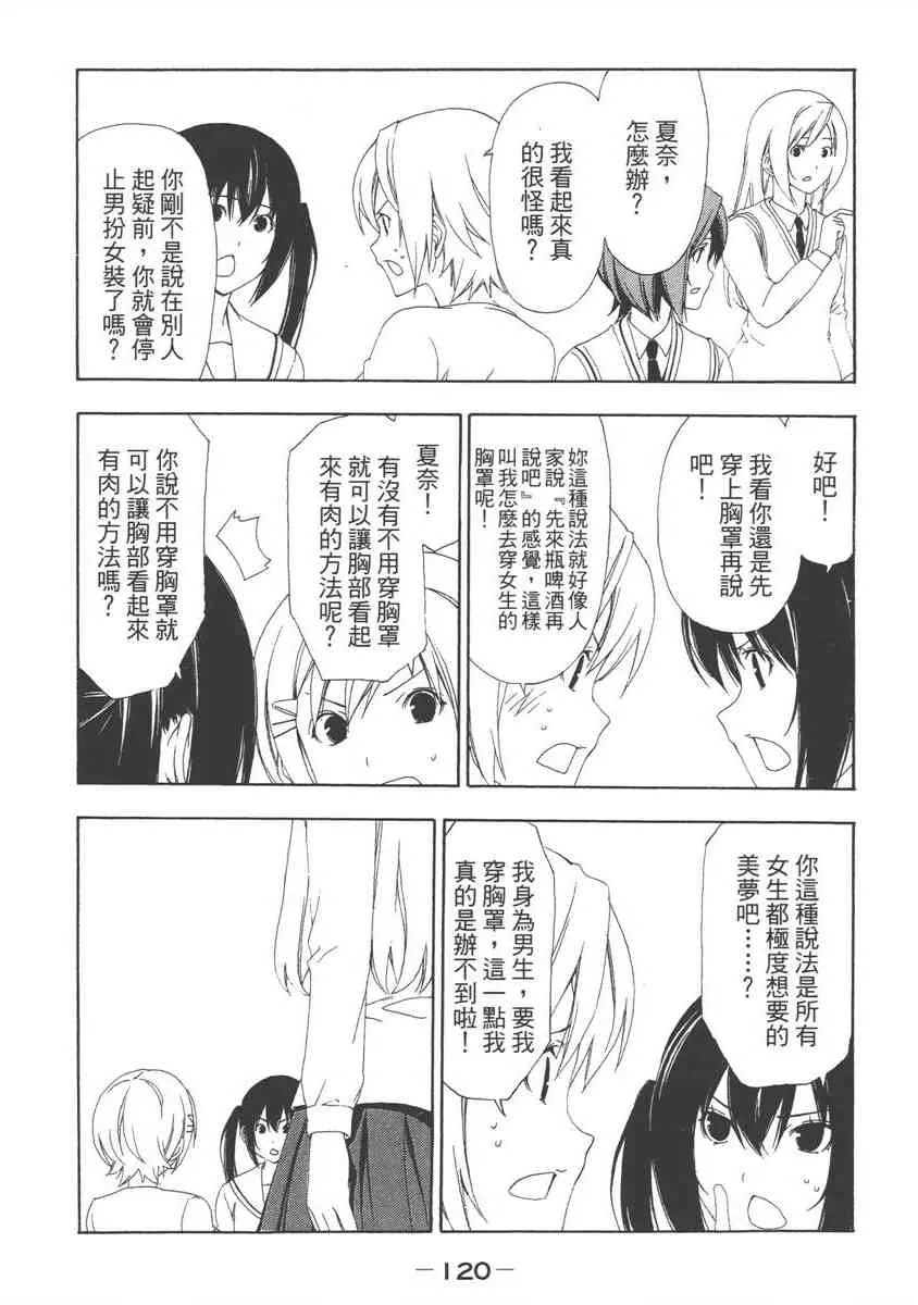 6卷 第122页