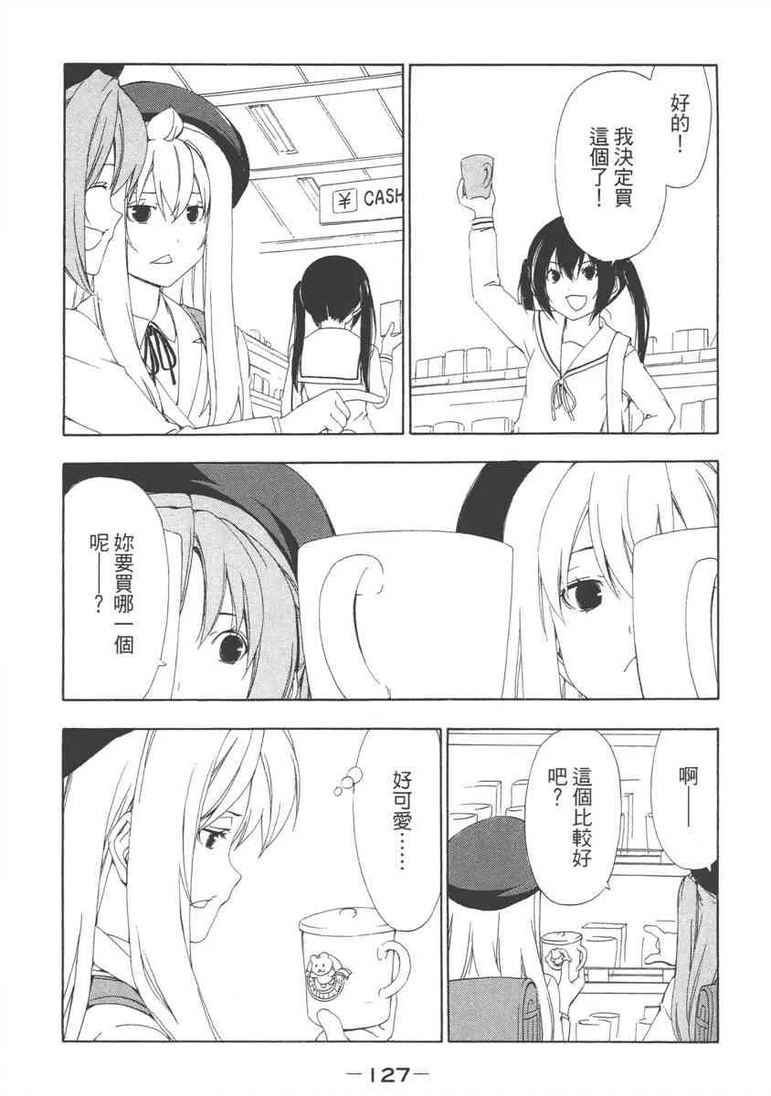 6卷 第129页